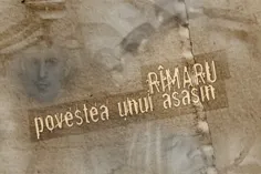 Rîmaru, povestea unui asasin