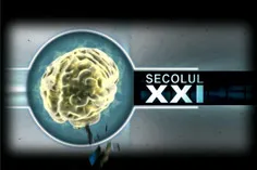 Secolul XXI