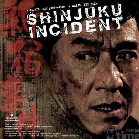 Cel mai recent film al lui Jackie Chan, cenzurat în China - VEZI VIDEO