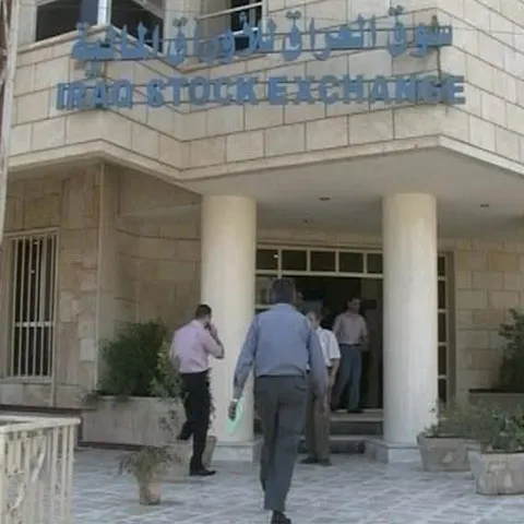 Bursa din Bagdad a trecut în sistem electronic 