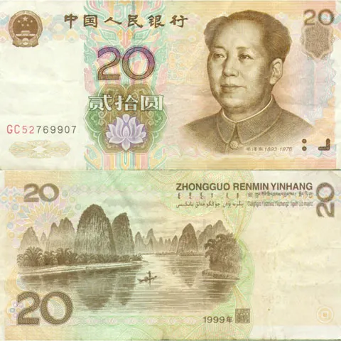 Yuanul nu este pregătit să devină monedă internaţională, potrivit unui oficial chinez