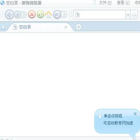 Adresele de internet se vor putea scrie şi în alfabetul chinez sau arab