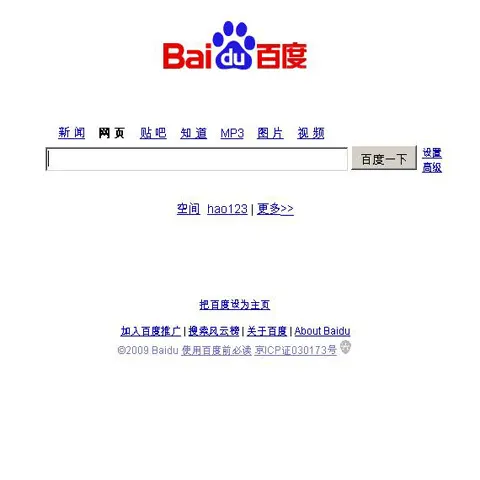 Copiile chinezeşti au succes şi pe Internet