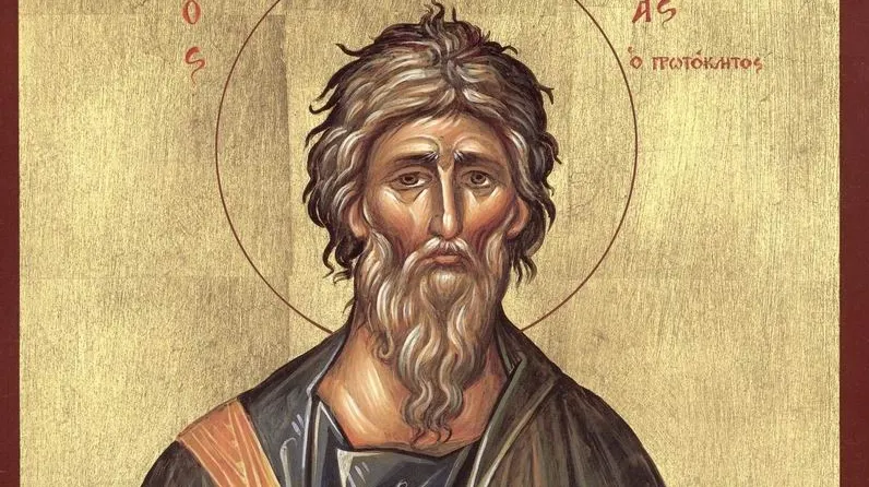 Tradiţii bistriţene de Sfântul Andrei