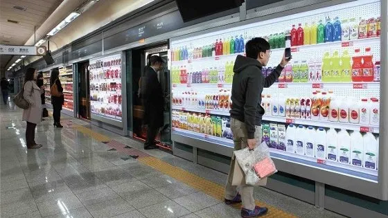 Cel mai tehnologizat hipermarket din lume
