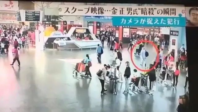 Primele imagini cu momentul în care e ucis Kim Jong-Nam, fratele dictatorului din Coreea de Nord