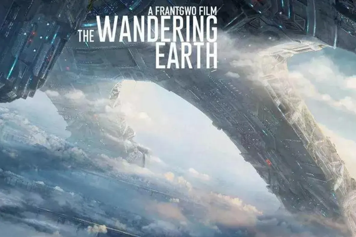 VIDEO "Wandering Earth", primul blockbuster "Made in China"