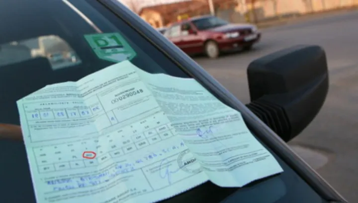 eMAG - Pleci la drum cu masina in vacanta? Asigura-te ca ai RCA!