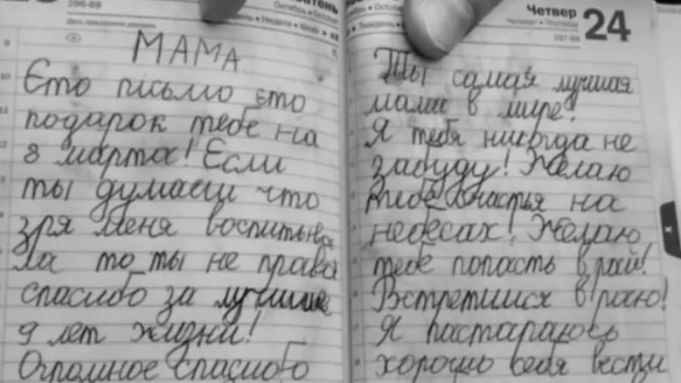 Copil de 9 ani, scrisoare cutremurătoare pentru mama sa, ucisă de ruşi: Îți promit că voi fi cuminte, ca, într-o bună zi, să ne întâlnim în Rai