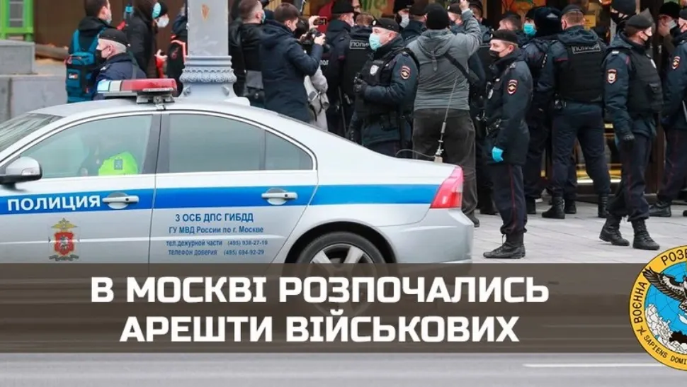 Scenariu de puci la Moscova. Militari arestați, unitățile de elită ale lui Putin sunt în alertă