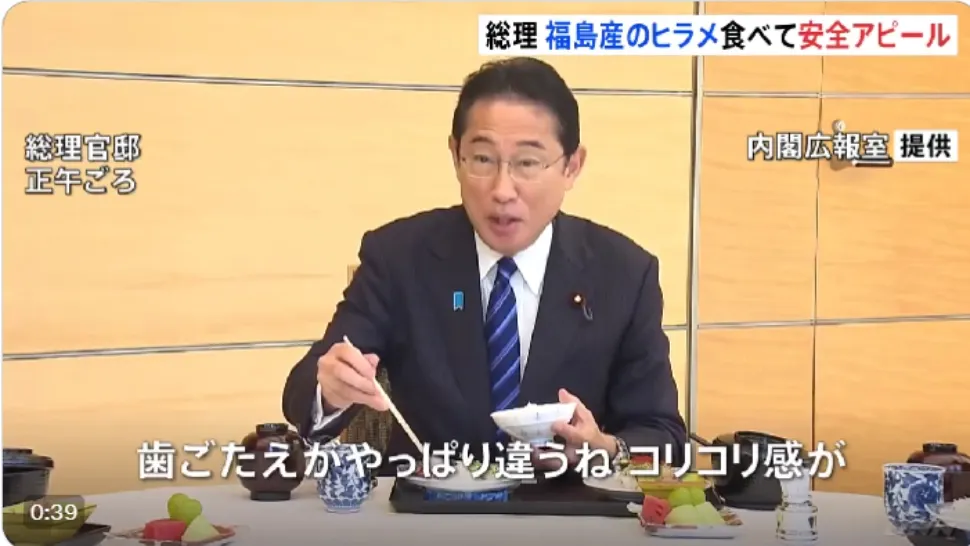 Premierul Japoniei s-a filmat mâncând pește din apa uzată de la centrala nucleară, ca să demonstreze că nu este iradiat