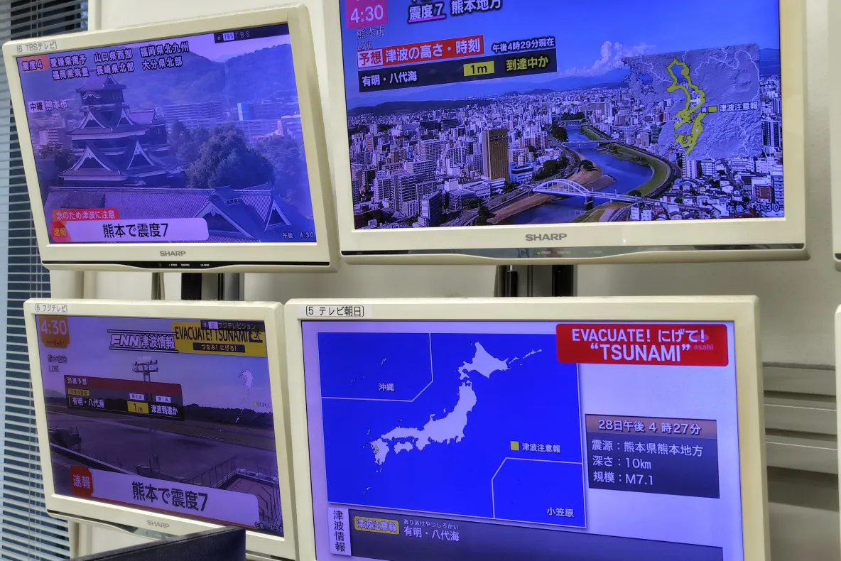  Cutremur de 7,1 în Japonia. A fost emisă alertă de tsunami, iar trenurile au fost oprite
