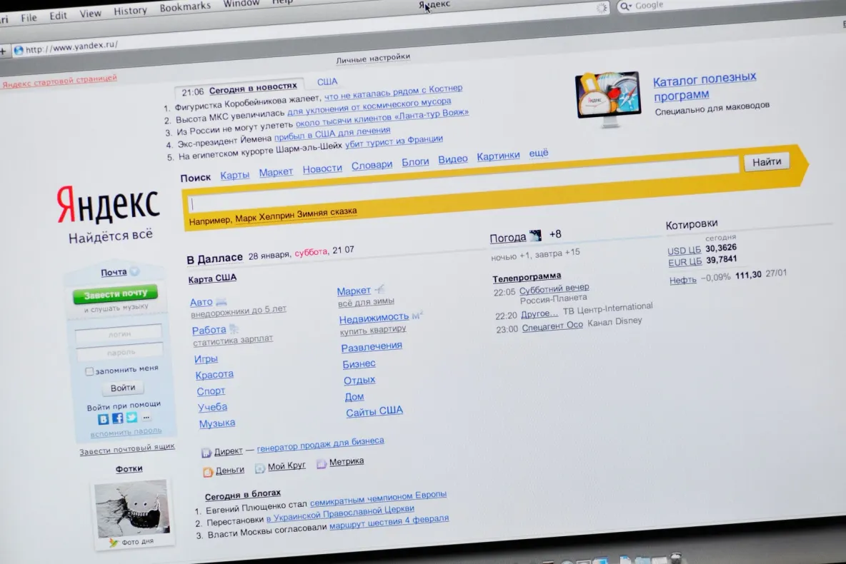 Atac cu drone asupra Yandex, „Google-ului Rusiei”. Servicul cloud, blocat