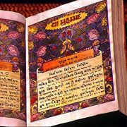 Film care va prezenta Coranul drept "o carte fascistă"