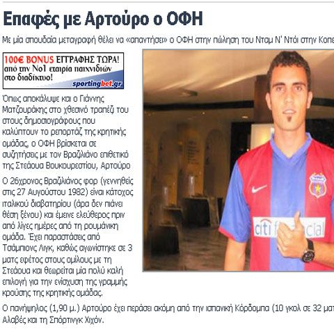 Arthuro este aproape de un transfer în Grecia, la OFI Creta