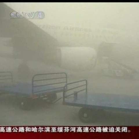China: Peste 16.000 de pasageri au rămas blocaţi pe aeroporturi, din cauza ceţii