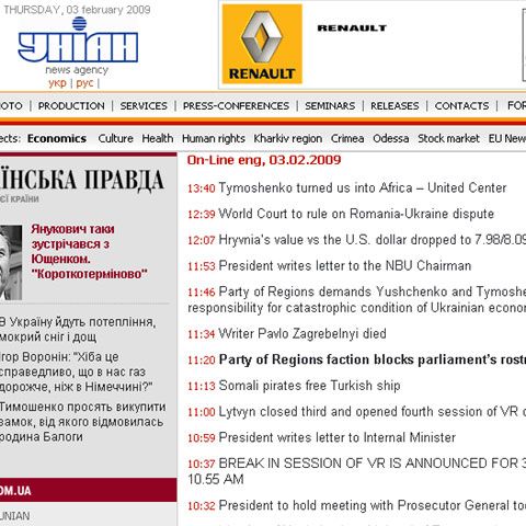 Curtea de la Haga a refuzat să revizuiască geografia în favoarea Ucrainei, scrie presa ucraineană
