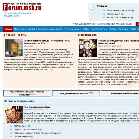 Un site din Rusia susţine că România ar putea lucra la o bombă nucleară