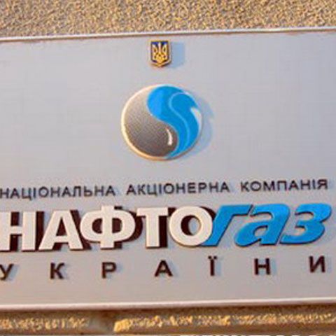 Persoanele de la sediul Naftogaz sunt anchetatori ai serviciilor ucrainene de securitate