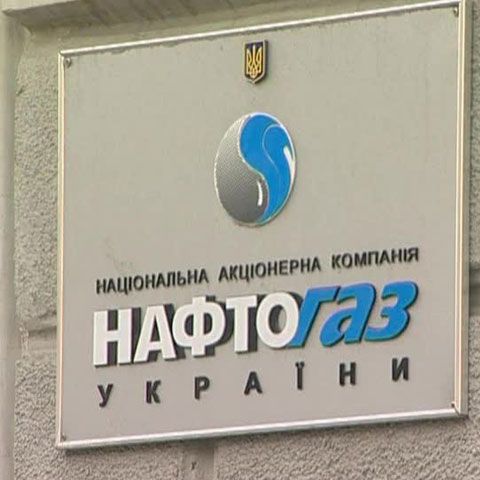Ancheta de la Naftogaz se referă la o cantitate de gaz destinată României