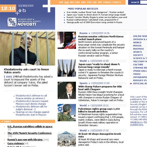 Un bărbat înarmat a luat ostatice cinci persoane într-o bancă, în Rusia, anunţă AFP