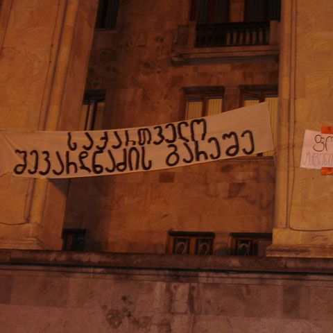 Vicepreşedintele Parlamentului georgian califică acţiunile opoziţiei moldovene drept ilegale