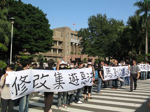 Confruntări între mii de studenţi şi poliţie în estul Chinei, potrivit unui ONG