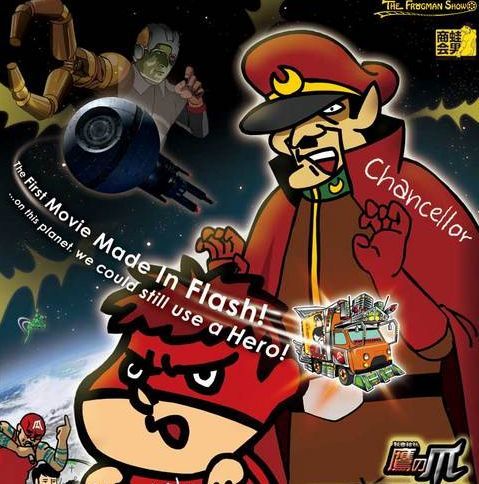 Eagle Talon The Movie, un lung metraj atipic, joila Fest'Asia