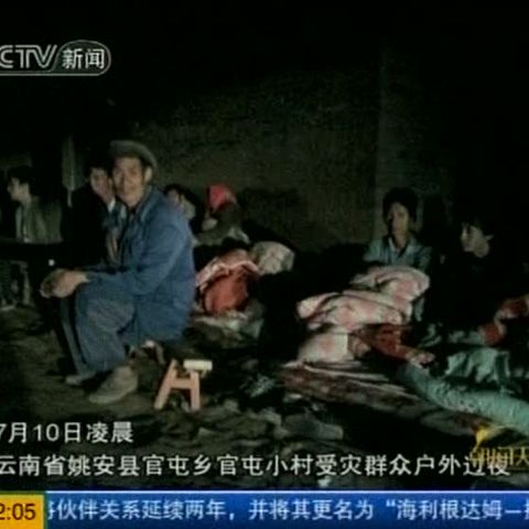 Peste 300 de răniţi, în urma unui seism în provincia Yunnan 