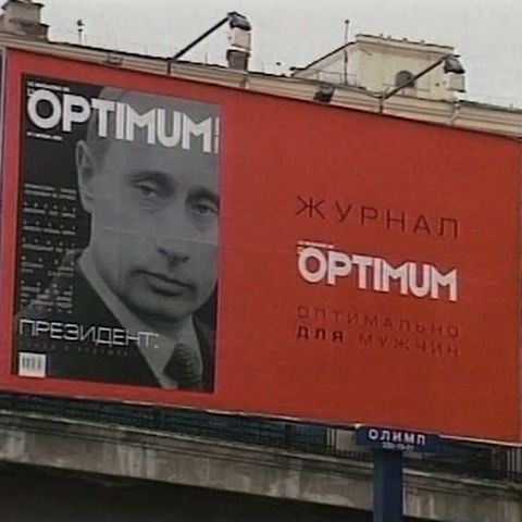 Putin, la zece ani de la debutul pe prima scenă a politicii ruseşti