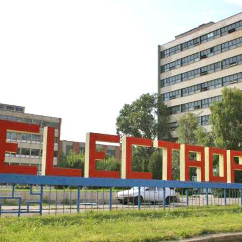 Aproape 400 de salariaţi de la Electroputere Craiova au fost disponibilizaţi de marţi