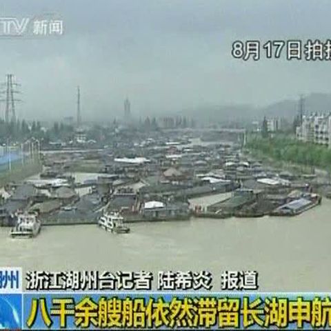 Opt mii de ambarcaţiuni au fost blocate în China