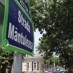 Strada Mântuleasa, un alt monument al Capitalei distrus de construcţia unui zgârie-nori