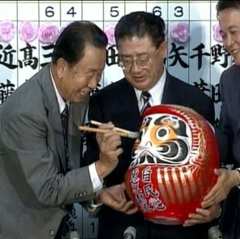 Candidaţii la alegerile din Japonia şi-au cumpărat păpuşi care aduc noroc 