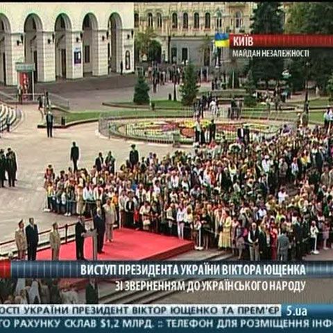 Ucraina sărbătoreşte Ziua Independenţei cu o paradă militară 