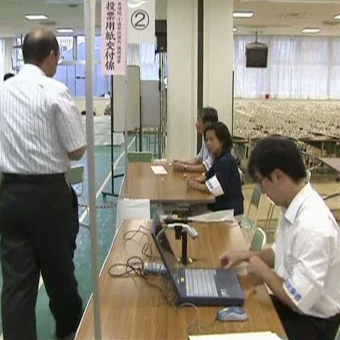 Japonezii i-au ales pe membrii Camerei Reprezentanţilor 