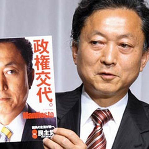 Japonezii pun capăt celor 54 de ani de "domnie" conservatoare şi se pregătesc de un Kennedy autohton