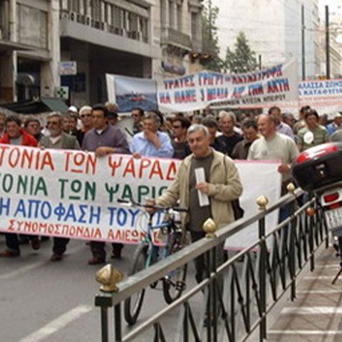 Mai mult de 10.000 de persoane au manifestat în Grecia împotriva guvernului conservator