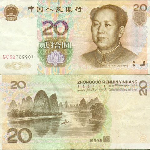 Yuanul nu este pregătit să devină monedă internaţională, potrivit unui oficial chinez