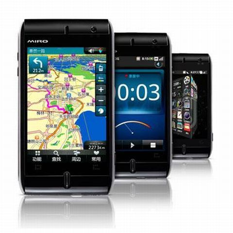 iPhone are un nou rival pe piaţa telefoanelor