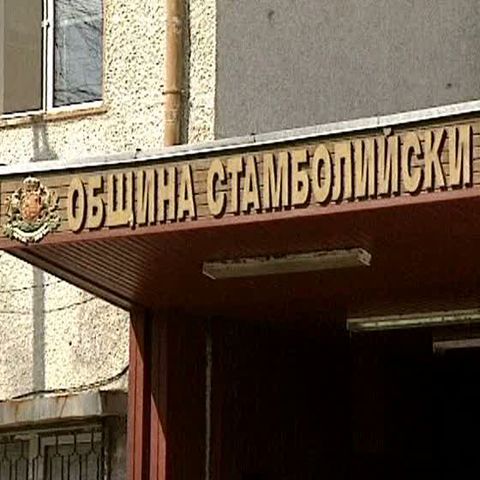 Frauda fiscală a devenit un "sport naţional" în Bulgaria