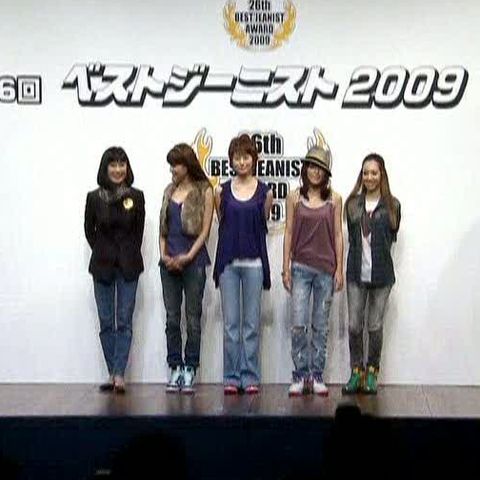 Prima doamnă a Japoniei se declară o fană înfocată a blugilor!