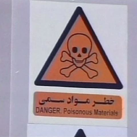 Patru inspectori AIEA au aterizat sâmbătă seară la Teheran 