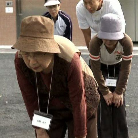 Japonezii investesc în spaţii de fitness pentru bătrâni