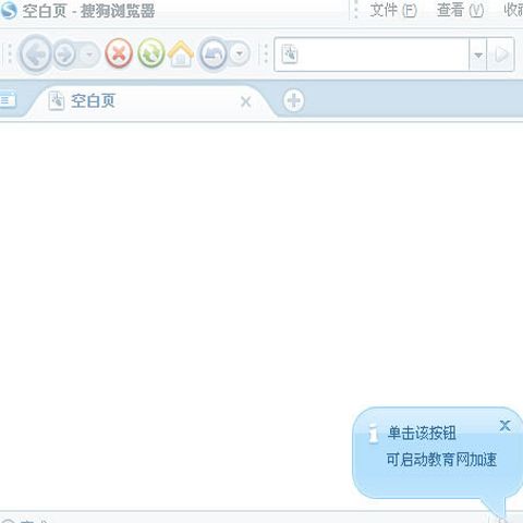 Adresele de internet se vor putea scrie şi în alfabetul chinez sau arab