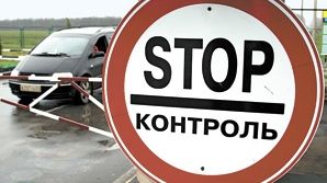 Scandal între Moldova şi Ucraina, după ce Kievul a înaintat revendicări teritoriale