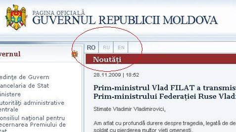 Limba moldovenească înlocuită cu limba română pe site-ul Guvernului Republicii Moldova
