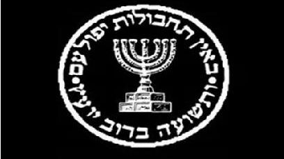 Un spion-ucenic din cadrul Mossad a fost arestat de poliţia israeliană