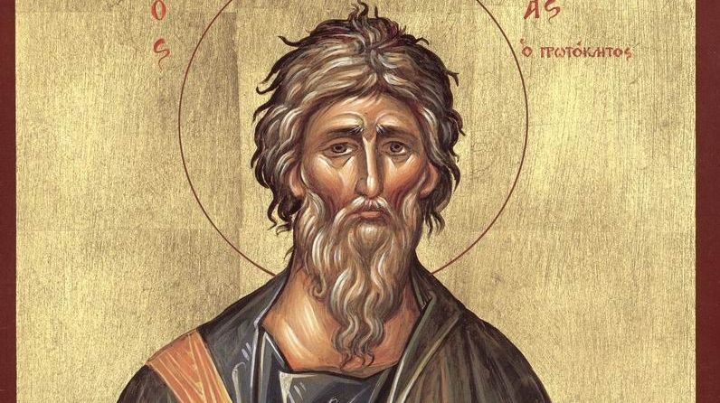 Tradiţii bistriţene de Sfântul Andrei