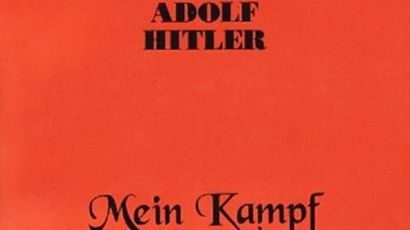 SURPRIZĂ în TOPUL vânzărilor de cărţi în volum electronic: una dintre cele mai DETESTATE cărţi